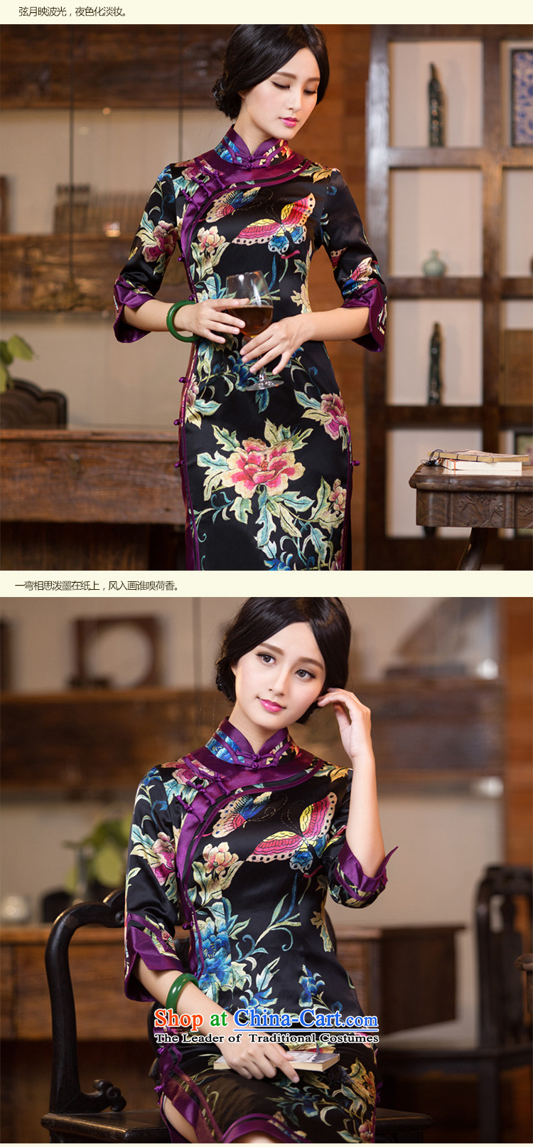 7 cuff long-sleeved qipao silk dresses in long autumn and winter, Ms. Tang dynasty stylish improved suit XXXL picture, prices, brand platters! The elections are supplied in the national character of distribution, so action, buy now enjoy more preferential! As soon as possible.