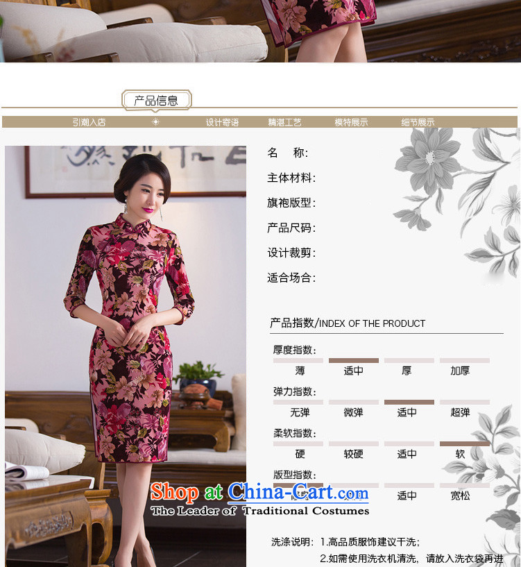 Find Sophie Autumn Chinese Women's clothes improved collar retro qipao Stretch Wool 7 cuff embossing qipao skirt Figure Color S picture, prices, brand platters! The elections are supplied in the national character of distribution, so action, buy now enjoy more preferential! As soon as possible.