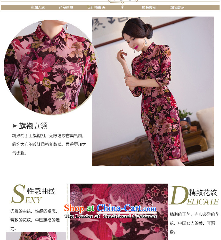 Find Sophie Autumn Chinese Women's clothes improved collar retro qipao Stretch Wool 7 cuff embossing qipao skirt Figure Color S picture, prices, brand platters! The elections are supplied in the national character of distribution, so action, buy now enjoy more preferential! As soon as possible.