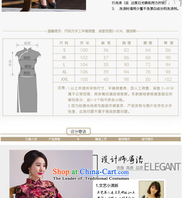 Floral Autumn Chinese Women's clothes improved collar retro qipao Stretch Wool 7 cuff embossing qipao skirt figure color M brand, prices, picture platters! The elections are supplied in the national character of distribution, so action, buy now enjoy more preferential! As soon as possible.