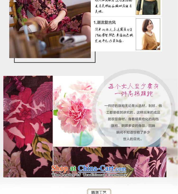 Dan smoke Autumn Chinese Women's clothes improved collar retro qipao Stretch Wool 7 cuff embossing qipao skirt figure color pictures, prices, XL brand platters! The elections are supplied in the national character of distribution, so action, buy now enjoy more preferential! As soon as possible.
