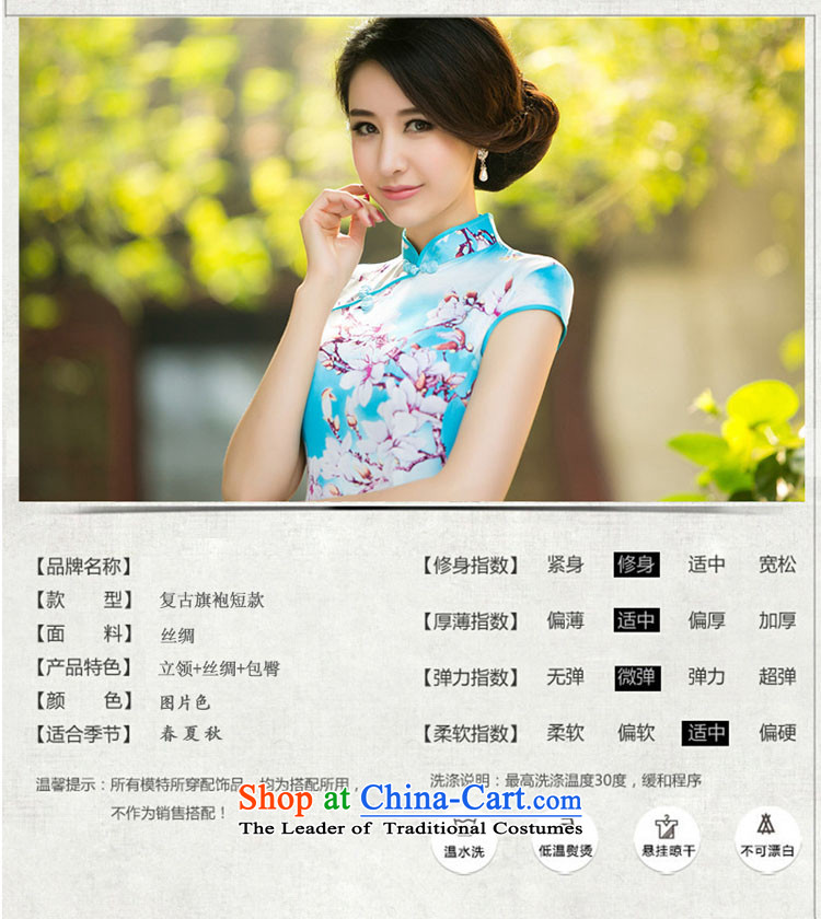 The Peach Blossom stamp silk retro style daily short Sau San improved cheongsam dress dresses elegance bridesmaid dress annual gifts high collar low the forklift truck blue XL Photo, prices, brand platters! The elections are supplied in the national character of distribution, so action, buy now enjoy more preferential! As soon as possible.