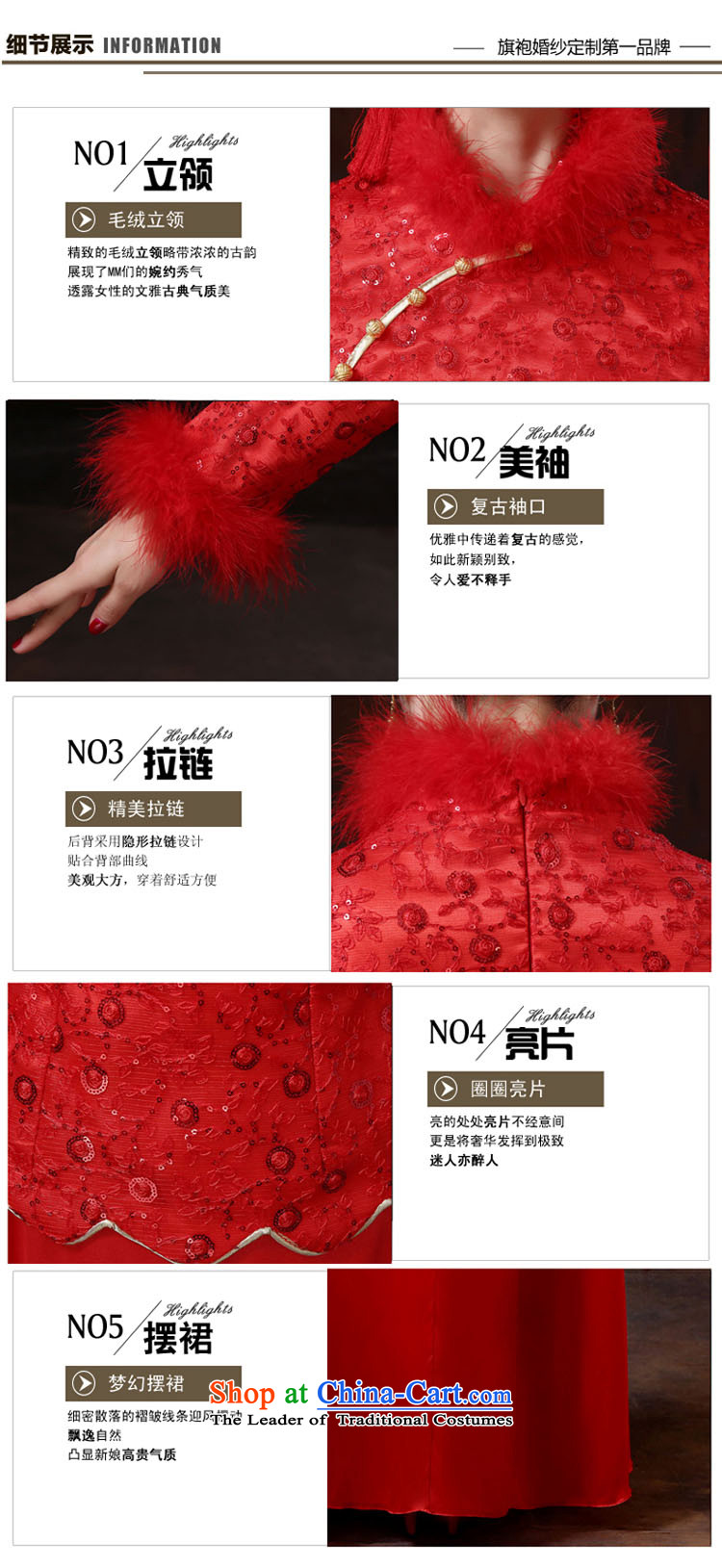 The sound of her wedding dresses winter cheongsam new marriage bows qipao winter cotton qipao gross for M pictures, prices, brand platters! The elections are supplied in the national character of distribution, so action, buy now enjoy more preferential! As soon as possible.