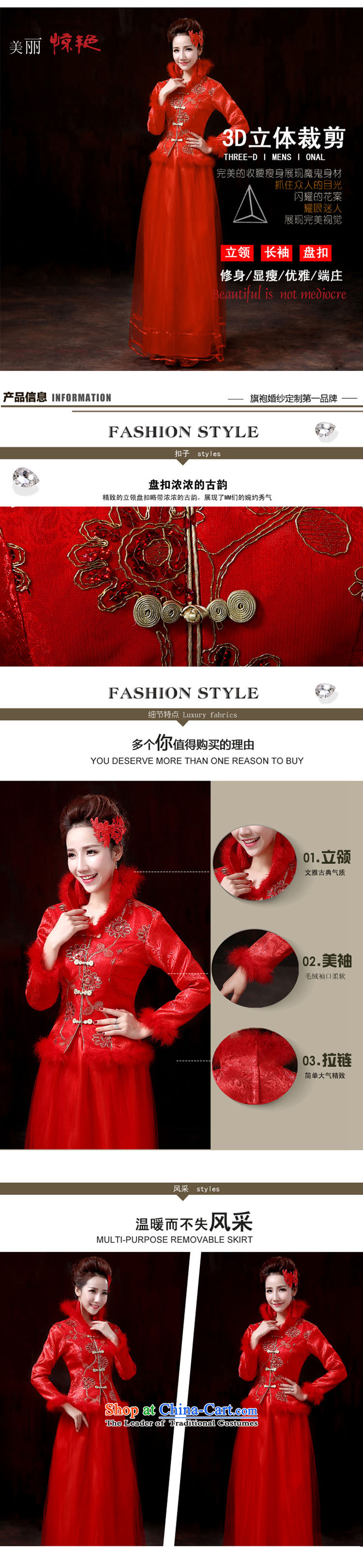 Embroidery large red married long autumn and winter video thin qipao Sau San bride evening dress for banquet bows marriage gross red XXL picture, prices, brand platters! The elections are supplied in the national character of distribution, so action, buy now enjoy more preferential! As soon as possible.