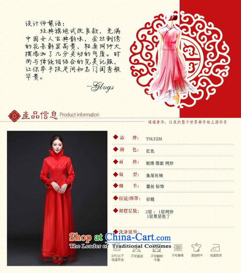 Toasting champagne service bridal dresses tslyzm long length of autumn and winter 2015 new long-sleeved gown Sau Wo marriage Chinese services for diamond red hair red XL Photo, prices, brand platters! The elections are supplied in the national character of distribution, so action, buy now enjoy more preferential! As soon as possible.