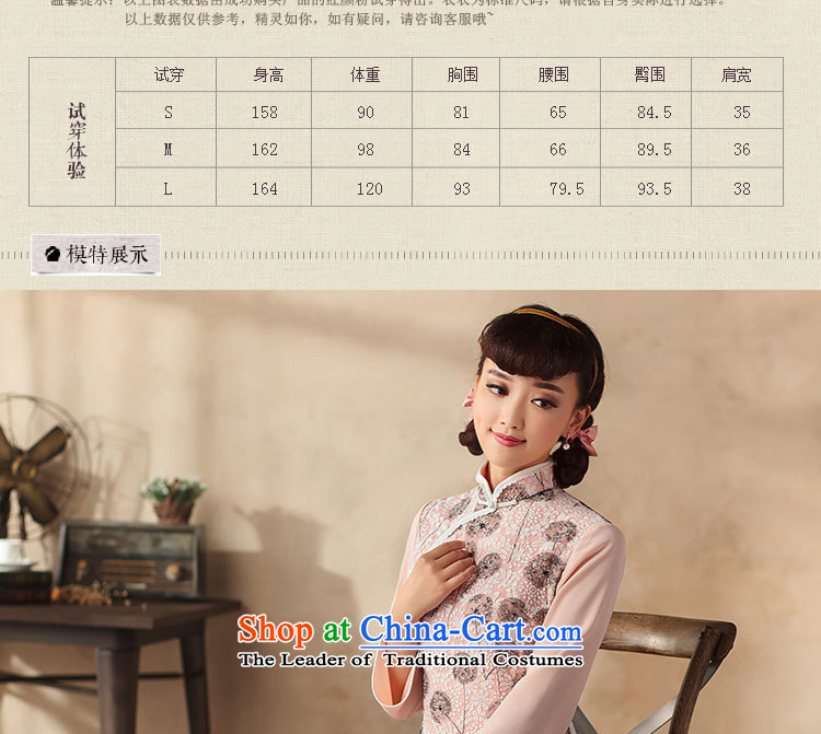 A Pinwheel Without Wind Flower words escape 8 cuff retro improved stamp embroidery side of the load of new products by 2015 Autumn cheongsam dress pink L picture, prices, brand platters! The elections are supplied in the national character of distribution, so action, buy now enjoy more preferential! As soon as possible.