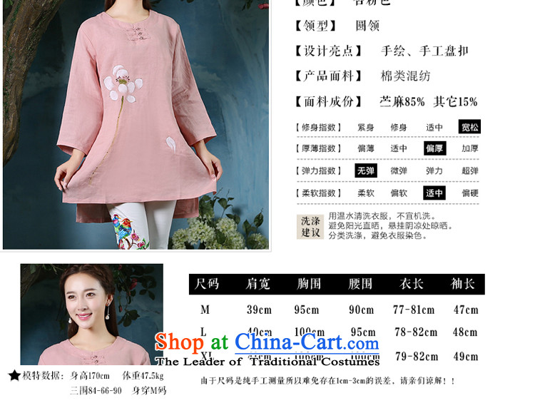 Ms. Tang dynasty morning pro-pack Everyday retro relaxd autumn large long-sleeved cotton linen, improvement of qipao short Chinese pink shirt + North Pattaya Elisabeth embroidered white trousers M picture, prices, brand platters! The elections are supplied in the national character of distribution, so action, buy now enjoy more preferential! As soon as possible.