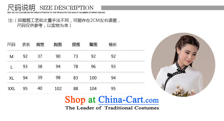 There is also a grand 2015 Autumn Optimize Replace new long-sleeved retro style qipao zc6918 improved long-sleeved blue L picture, prices, brand platters! The elections are supplied in the national character of distribution, so action, buy now enjoy more preferential! As soon as possible.