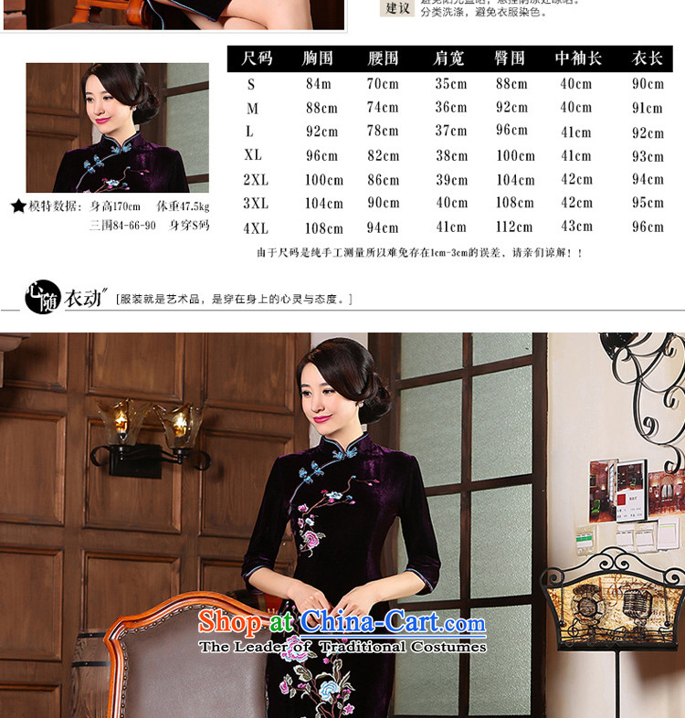 The new 2015 pro-morning autumn large) scouring pads with daily improvement qipao mother Ms. Stylish retro in the skirt cuff 4XL Photo, prices, brand platters! The elections are supplied in the national character of distribution, so action, buy now enjoy more preferential! As soon as possible.