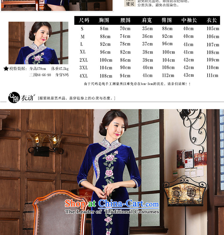 Replace wedding wedding MOM 2015 Autumn dress new large upscale Kim velvet improvement in cuff 3XL cuff cheongsam picture, prices, brand platters! The elections are supplied in the national character of distribution, so action, buy now enjoy more preferential! As soon as possible.