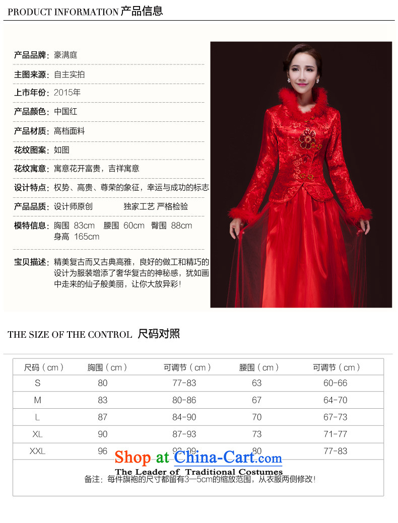 2015 WINTER new service bridal dresses bows long marriage Sau San China wind qipao red improved long-sleeved red XL Photo, prices, brand platters! The elections are supplied in the national character of distribution, so action, buy now enjoy more preferential! As soon as possible.