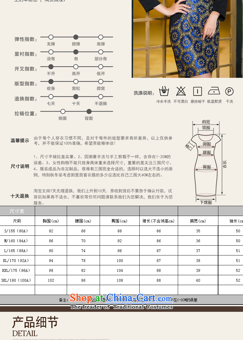 Eason Chan Chiu, skirts qipao point 2015 new products long-sleeved stylish ethnic Chinese improved Tang Gown wedding dresses blue XXL load mother picture, prices, brand platters! The elections are supplied in the national character of distribution, so action, buy now enjoy more preferential! As soon as possible.