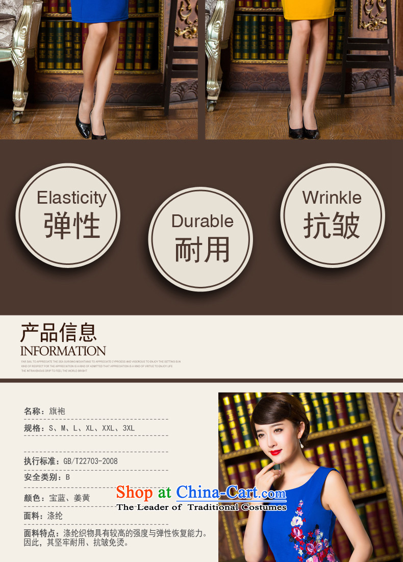 Eason Chan point cheongsam dress 2015 new fall sleeveless style improvement wild gentlewoman Sau San video thin short of dresses qp blue S picture, prices, brand platters! The elections are supplied in the national character of distribution, so action, buy now enjoy more preferential! As soon as possible.