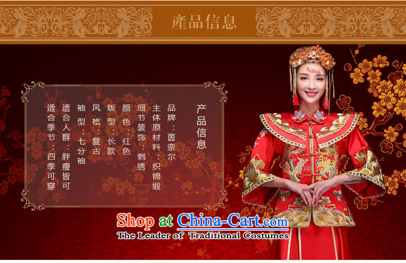 Time Syrian Chinese wedding gown retro dragon use marriages Soo Wo Service qipao autumn and winter new kimono gown Soo costume bows Bong-Koon-hsia wedding gown of previous Popes are placed red XL Photo, prices, brand platters! The elections are supplied in the national character of distribution, so action, buy now enjoy more preferential! As soon as possible.
