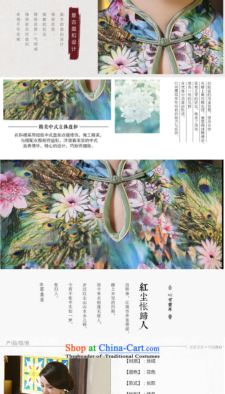 Mano-hwan's qipao summer and fall of Chinese New improved long-Day Banquet velvet gown stage shows green-tail flower S picture, prices, brand platters! The elections are supplied in the national character of distribution, so action, buy now enjoy more preferential! As soon as possible.