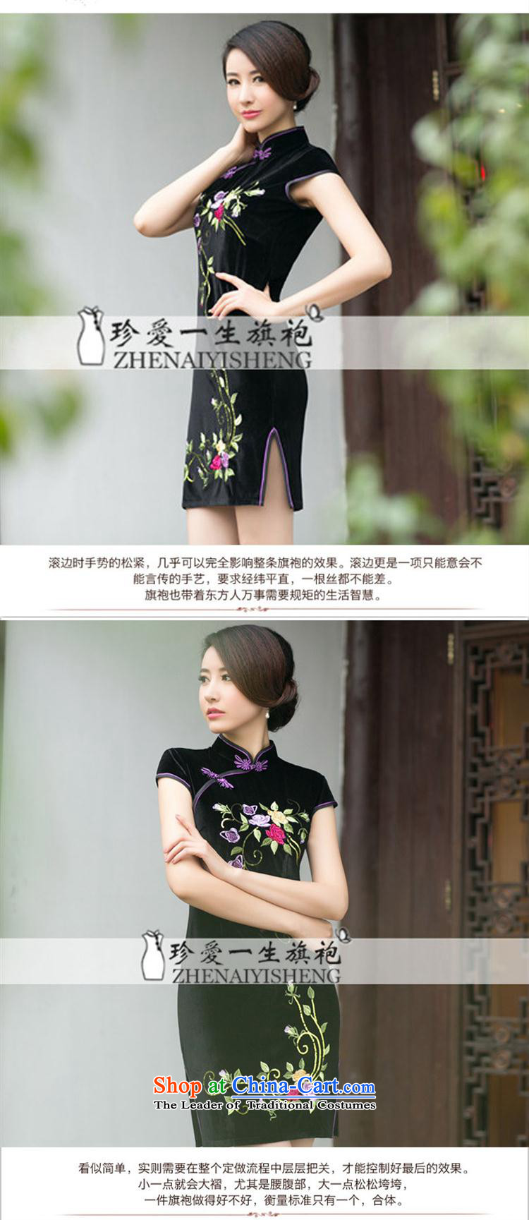 Mano-hwan's temperament autumn 2015 new boxed embroidery qipao Stylish retro-day 