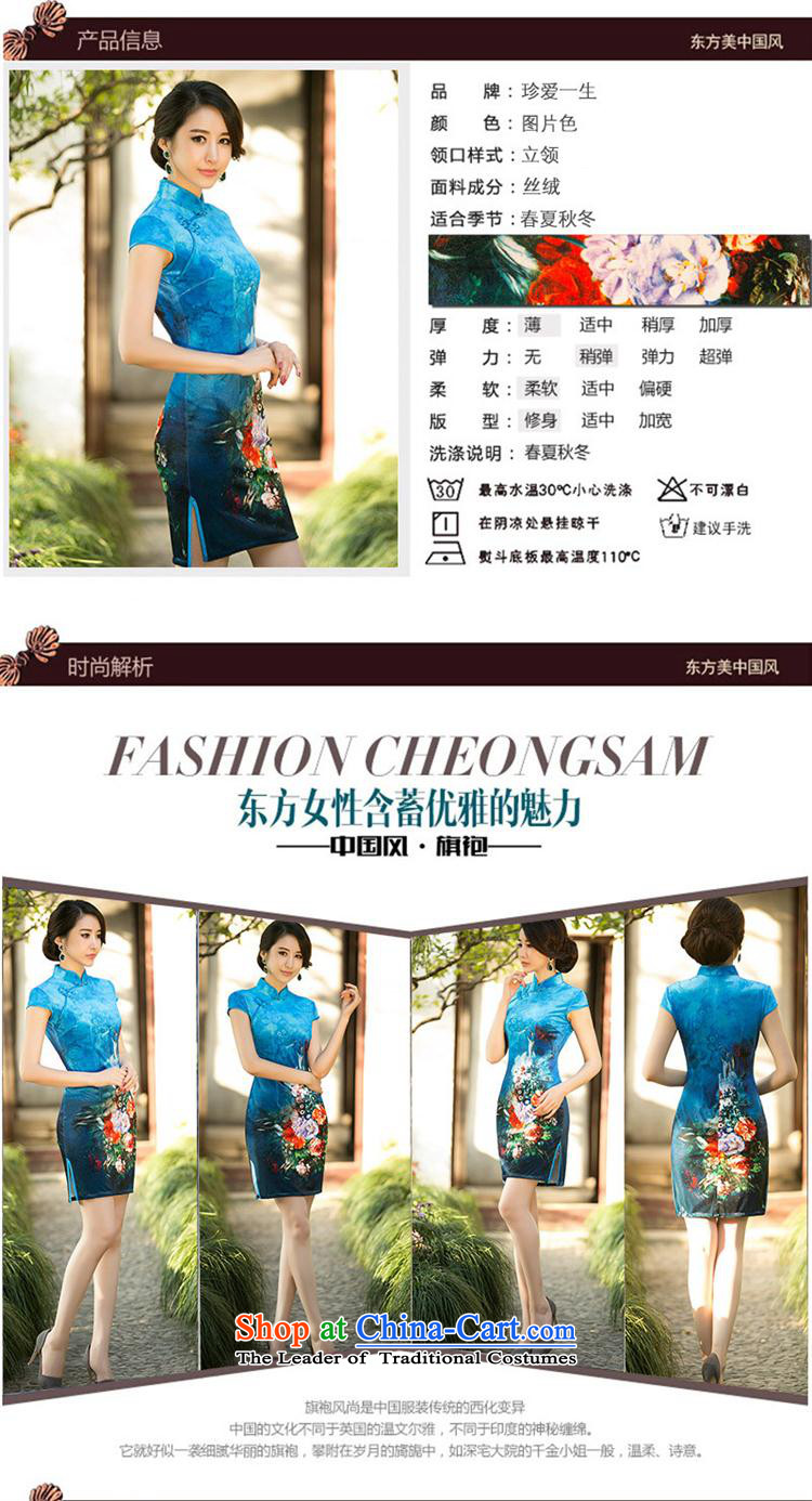 Mano-hwan's autumn and winter new counters Digital positioning flower cheongsam dress velvet short-sleeved improved stylish poster cheongsam blue L picture, prices, brand platters! The elections are supplied in the national character of distribution, so action, buy now enjoy more preferential! As soon as possible.