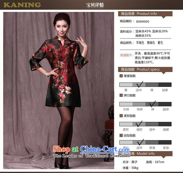 Mano-hwan, 15 spring and autumn new silk frock 19 capsules creases 7 cuff relaxd dress in old mother, replacing khaki 5XL( 140-150) weight picture, prices, brand platters! The elections are supplied in the national character of distribution, so action, buy now enjoy more preferential! As soon as possible.