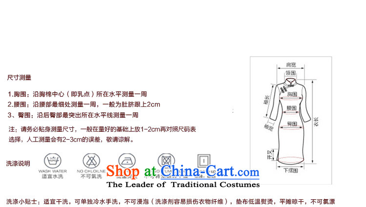 The Syrian Arab Republic  2015 Autumn time new stylish retro qipao Kim scouring pads in the dark red long 7 load cheongsam dress cuff mother deep red XL Photo, prices, brand platters! The elections are supplied in the national character of distribution, so action, buy now enjoy more preferential! As soon as possible.