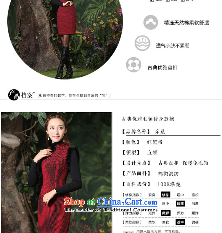 The new 2015 pro-am winter) thick daily cheongsam dress traditional Tang dynasty improved Ms. stylish cotton vest short of picture color M brand, prices, picture platters! The elections are supplied in the national character of distribution, so action, buy now enjoy more preferential! As soon as possible.
