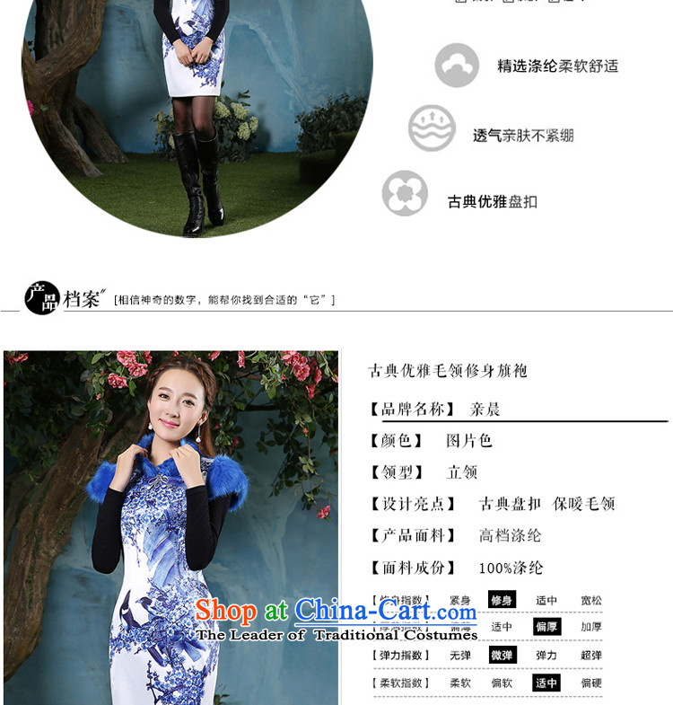 The pro-am 2015 new autumn and winter, Retro daily fashion thick cotton improved cheongsam dress folder, dresses picture color 2XL Photo, prices, brand platters! The elections are supplied in the national character of distribution, so action, buy now enjoy more preferential! As soon as possible.