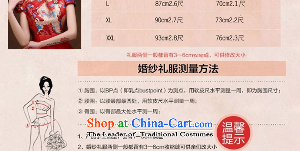 Summer 2015 China wind bows to the bride wedding dress improved retro embroidery flower short of Qipao Red Red M picture, prices, brand platters! The elections are supplied in the national character of distribution, so action, buy now enjoy more preferential! As soon as possible.