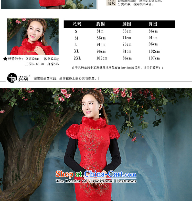 At 2015 new parent cheongsam dress autumn and winter new Tang Dynasty Chinese style red Ms. daily long skirt picture color M brand, prices, picture platters! The elections are supplied in the national character of distribution, so action, buy now enjoy more preferential! As soon as possible.