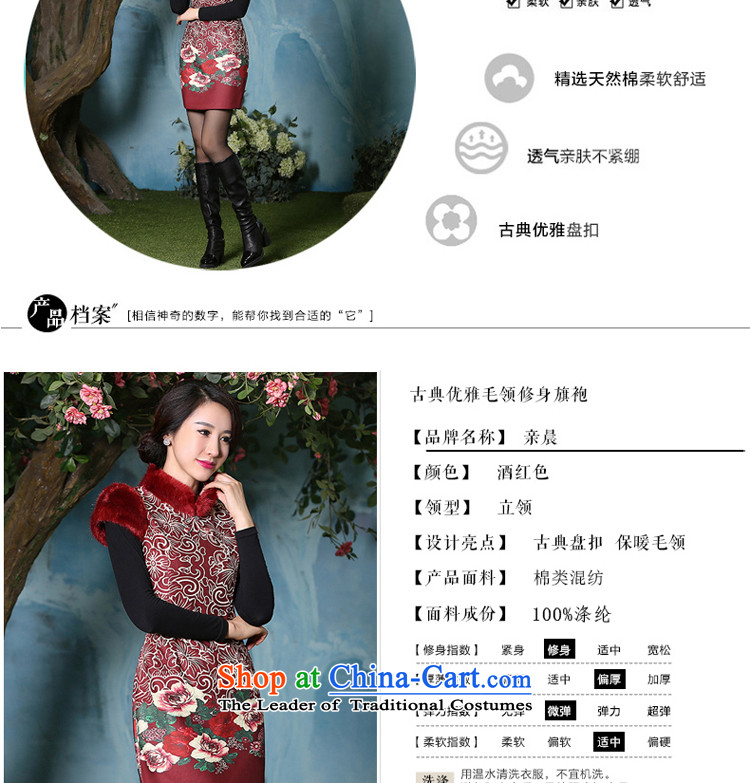 The pro-am new thick cotton 20152 qipao Stylish retro-day Chinese women improved load autumn and winter, dresses picture color pictures, prices, XL brand platters! The elections are supplied in the national character of distribution, so action, buy now enjoy more preferential! As soon as possible.