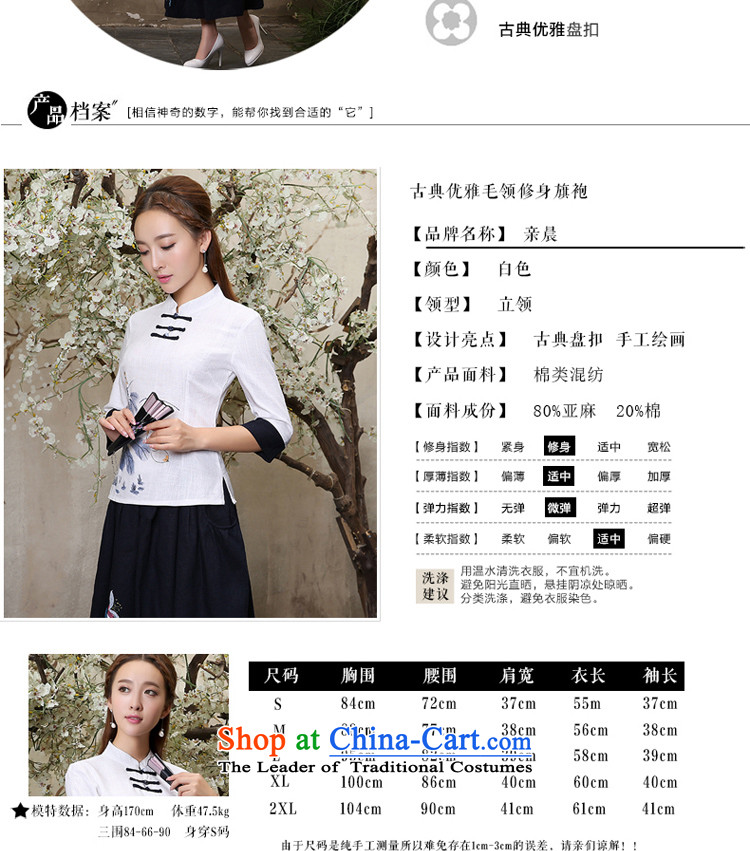The new 2015 pro-morning with cotton linen daily autumn improved fashion, cuff cheongsam dress dresses traditional Tang blouses shirt +P10016 navy blue long skirt 2XL Photo, prices, brand platters! The elections are supplied in the national character of distribution, so action, buy now enjoy more preferential! As soon as possible.