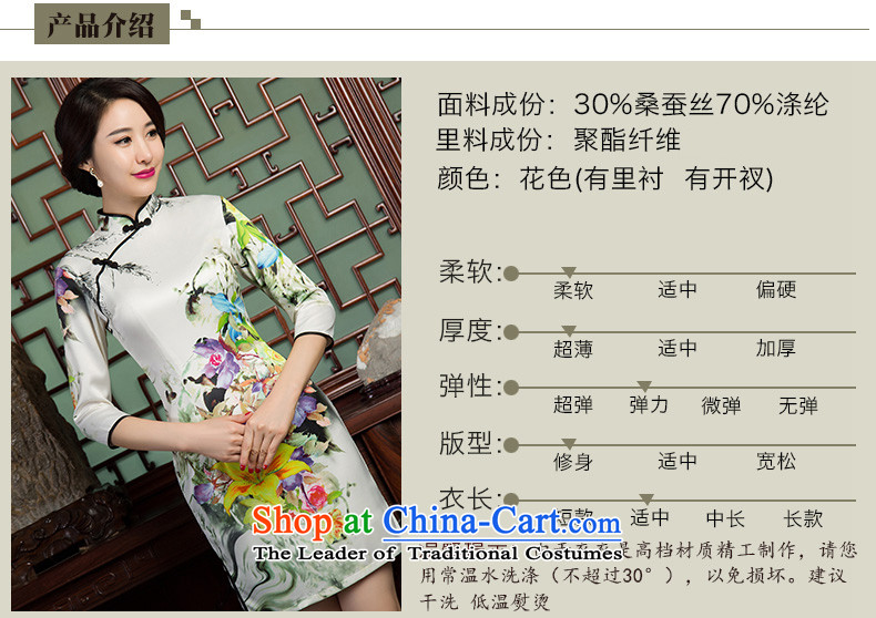 The ING Barings 2015 retro 歆 Miu cheongsam dress qipao Ms. load autumn new stylish 7 cuff double improved cheongsam dress SZ3C001 picture color pictures, prices, XXL brand platters! The elections are supplied in the national character of distribution, so action, buy now enjoy more preferential! As soon as possible.