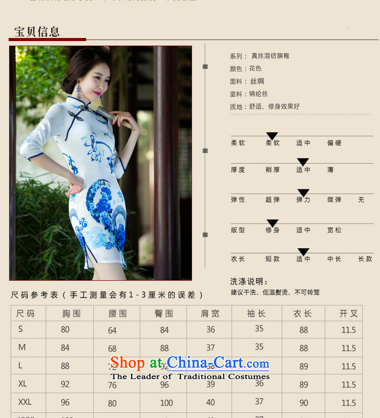 The term Tsing 2015 歆 porcelain cheongsam dress improved dresses, new retro autumn qipao cheongsam with 7 color photo of the Cuff SZ3C004 L picture, prices, brand platters! The elections are supplied in the national character of distribution, so action, buy now enjoy more preferential! As soon as possible.