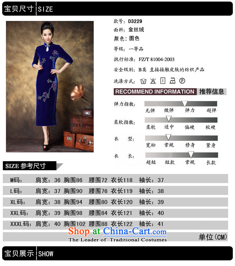 Web soft clothes China wind-know the rich and elegant ladies new products embroidered retro personality magnificent courage empty blue qipao XXL picture, prices, brand platters! The elections are supplied in the national character of distribution, so action, buy now enjoy more preferential! As soon as possible.