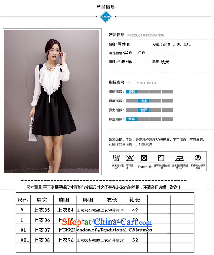 Ya-ting stylish shops 2015 Autumn replacing new products Korean women's dresses two kits XMYR9903 black L picture, prices, brand platters! The elections are supplied in the national character of distribution, so action, buy now enjoy more preferential! As soon as possible.