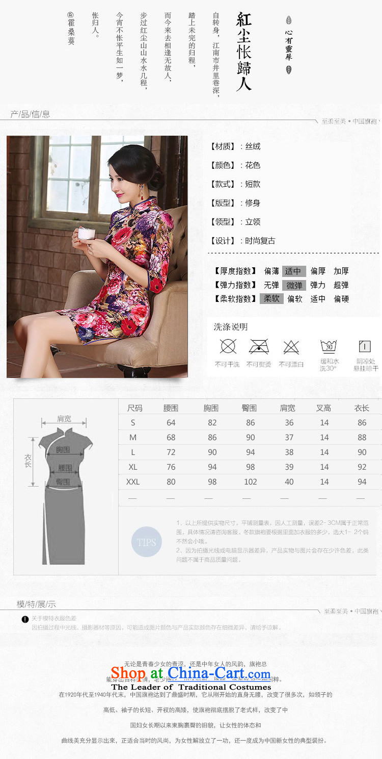 Gigi Lai red gold velour staff retro-hooks cuff of the forklift truck cheongsam women low skirt fashion in the improvement of elderly mother with large picture S FIRST, prices, brand platters! The elections are supplied in the national character of distribution, so action, buy now enjoy more preferential! As soon as possible.