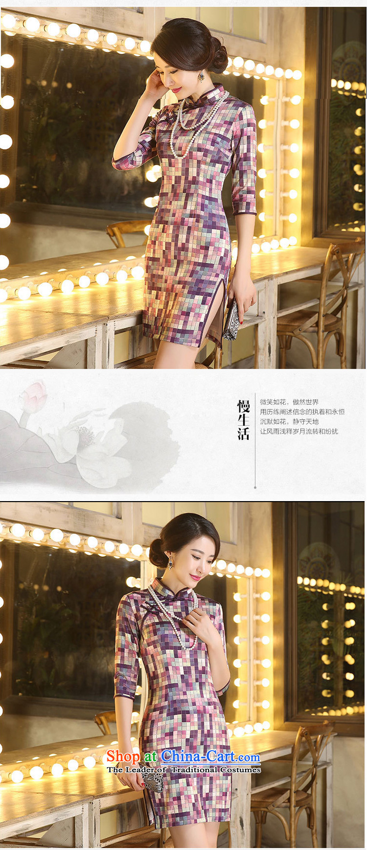 Gigi Lai Hung qipao staff 7 cuff retro grid style literature and art improved temperament in Sau San double qipao skirt camouflage grid S picture, prices, brand platters! The elections are supplied in the national character of distribution, so action, buy now enjoy more preferential! As soon as possible.
