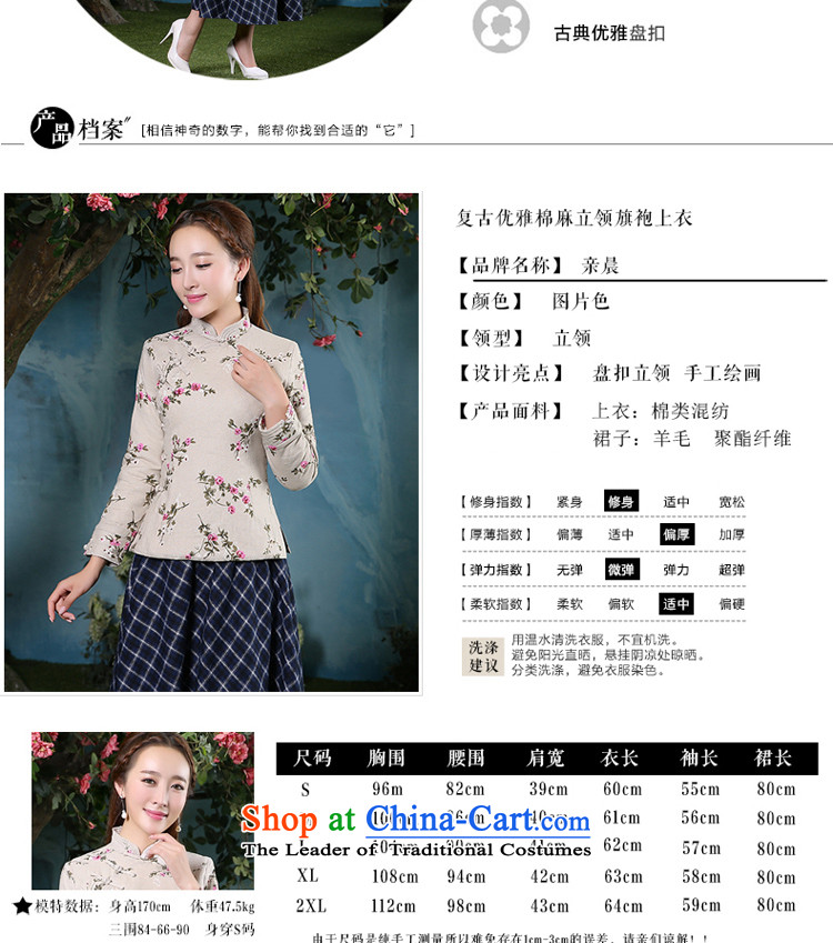 At 2015 new pro-cotton linen thick cotton qipao skirt Sau San daily improved stylish dresses, T-shirt shirt L picture, prices, brand platters! The elections are supplied in the national character of distribution, so action, buy now enjoy more preferential! As soon as possible.