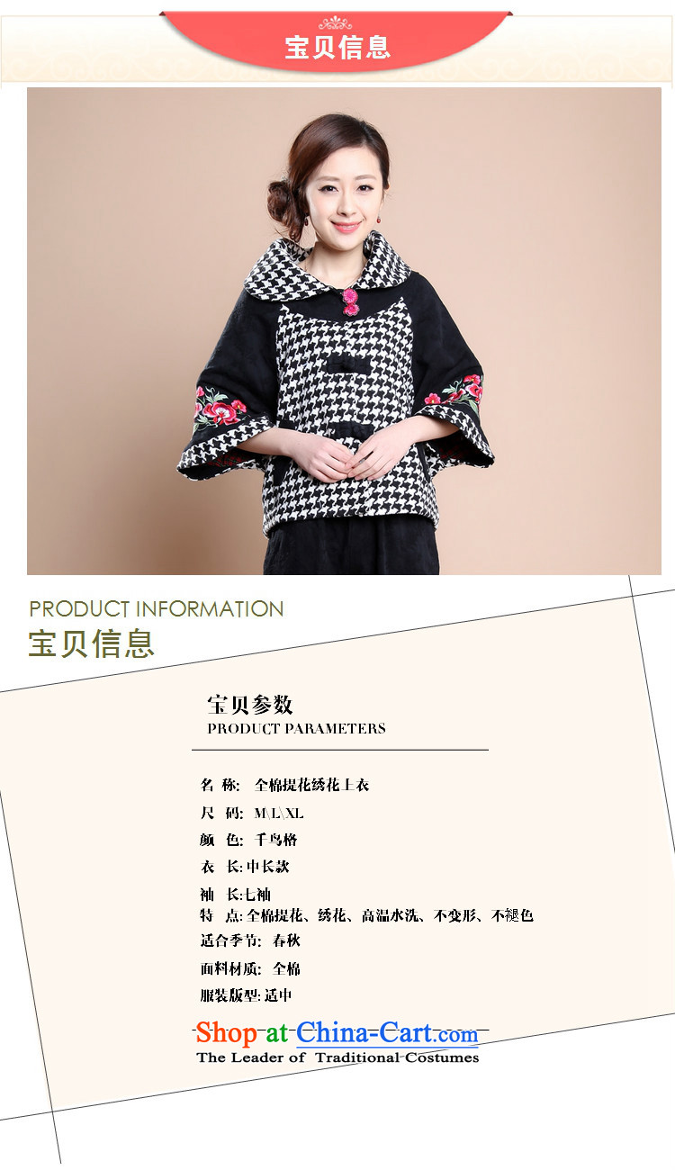 Kim Man sa 2015 Spring New Chinese elderly in Tang Dynasty National wind loading large embroidery mother chidori extra kit cloak female picture color M brand, prices, picture platters! The elections are supplied in the national character of distribution, so action, buy now enjoy more preferential! As soon as possible.