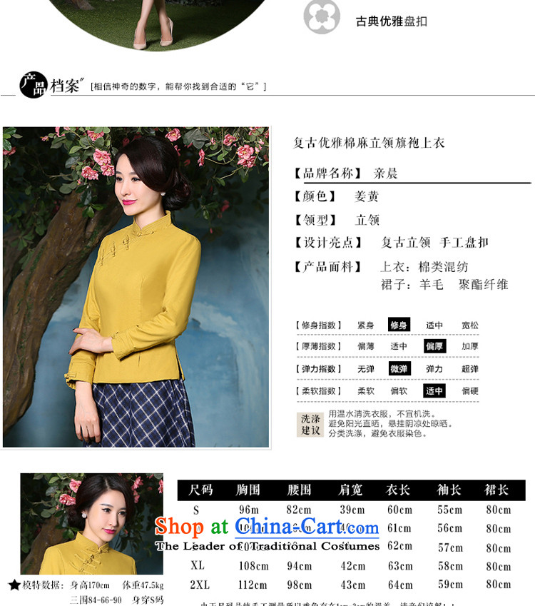 The pro-am cotton linen cheongsam dress 2015 autumn and winter new thick daily improved stylish dresses, Sau San shirt shirt 2XL Photo, prices, brand platters! The elections are supplied in the national character of distribution, so action, buy now enjoy more preferential! As soon as possible.