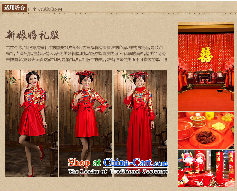 Non-you do not marry 2015 Autumn embroidery bows services bride cheongsam red pregnant women for larger wedding dress bridal dresses back door onto the skirt in E=long-sleeved waist long skirt cotton M picture, prices, brand platters! The elections are supplied in the national character of distribution, so action, buy now enjoy more preferential! As soon as possible.