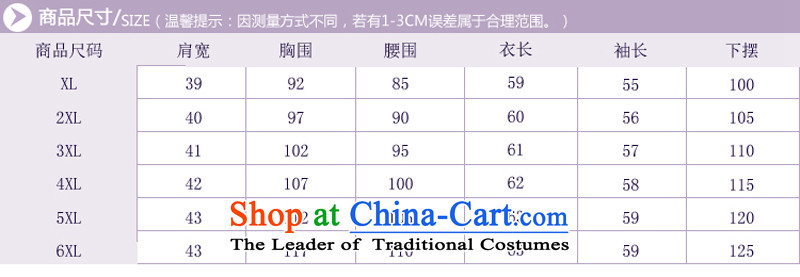 Adam and Eve elderly factory explosion urges the autumn and winter female thick hair? Tang jackets and stylish with autumn load Sau San MOM 2019 Black 5XL picture, prices, brand platters! The elections are supplied in the national character of distribution, so action, buy now enjoy more preferential! As soon as possible.