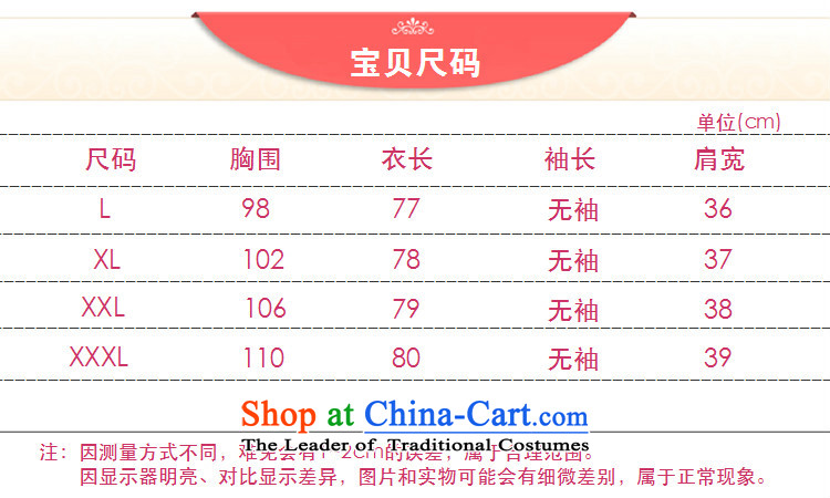 Kim Man  in 2015 Ms. Elisabeth older new autumn replacing Tang dynasty retro mother larger embroidery singlet that long, a female black XXXL picture, prices, brand platters! The elections are supplied in the national character of distribution, so action, buy now enjoy more preferential! As soon as possible.