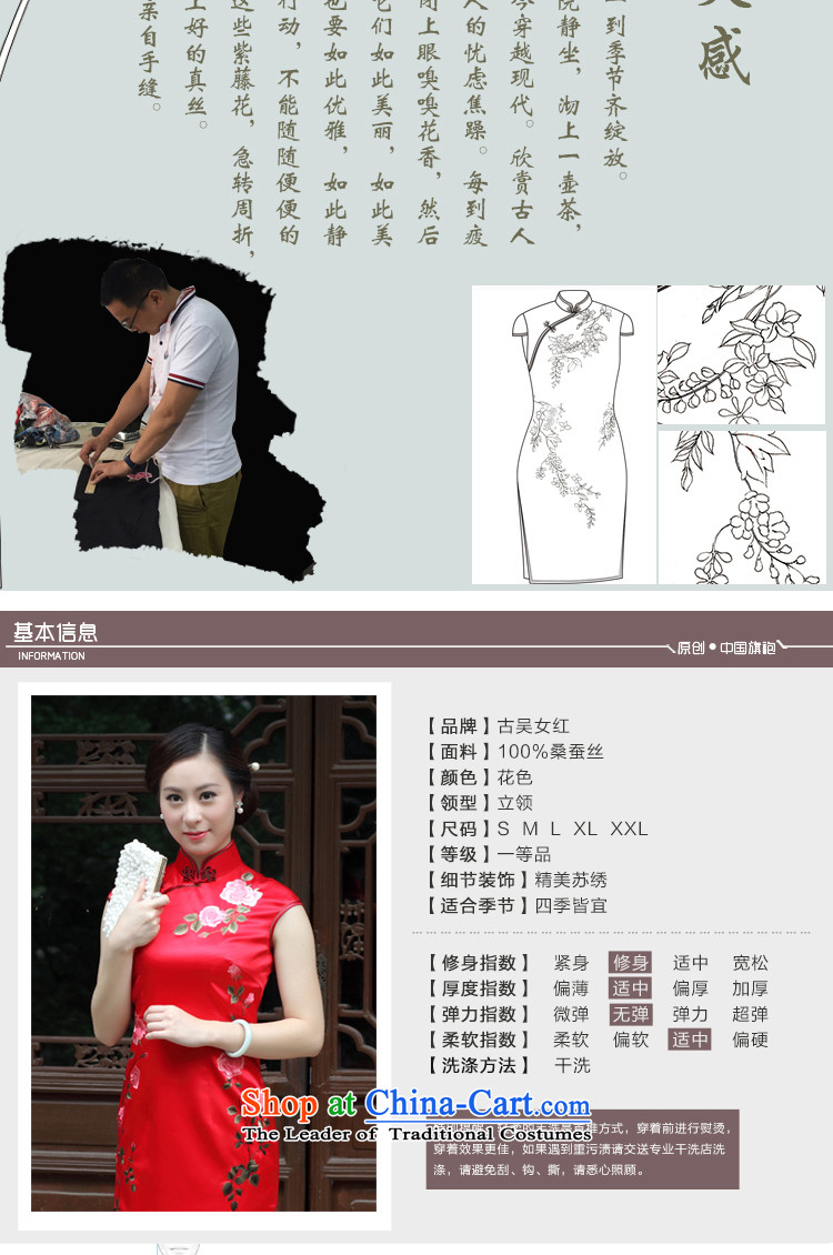 The Wu female red 2015 Summer new cheongsam improved silk pure handicraft embroidery red married women bows service sleeveless female Tang Red XL Photo, prices, brand platters! The elections are supplied in the national character of distribution, so action, buy now enjoy more preferential! As soon as possible.
