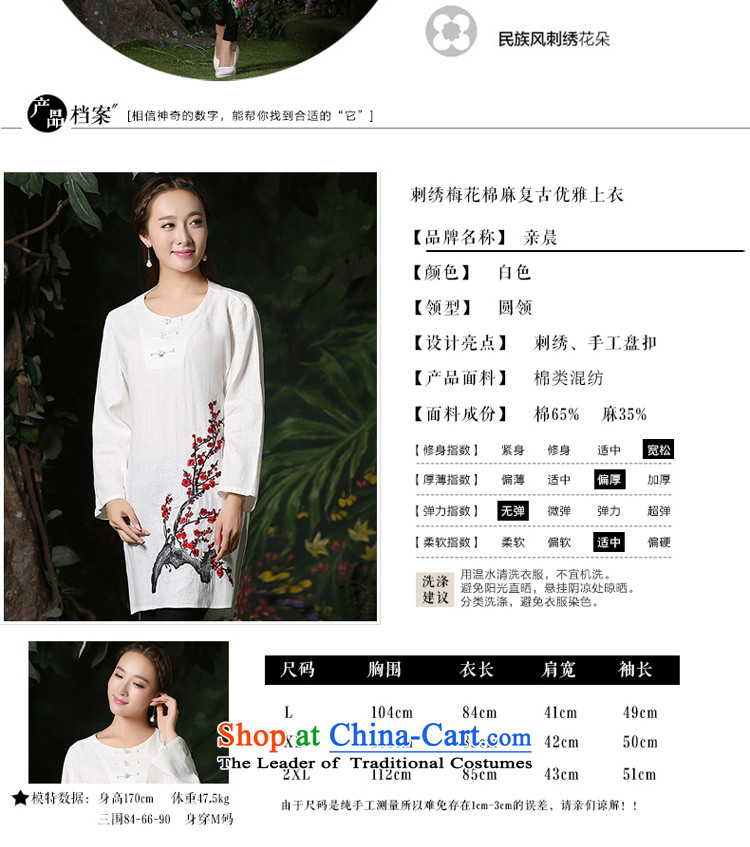 The new 2015 autumn and winter, cotton Linen Dress Shirt daily improvement qipao Stylish retro Tang dynasty improved long-sleeved white long-sleeved XL pictures President, prices, brand platters! The elections are supplied in the national character of distribution, so action, buy now enjoy more preferential! As soon as possible.