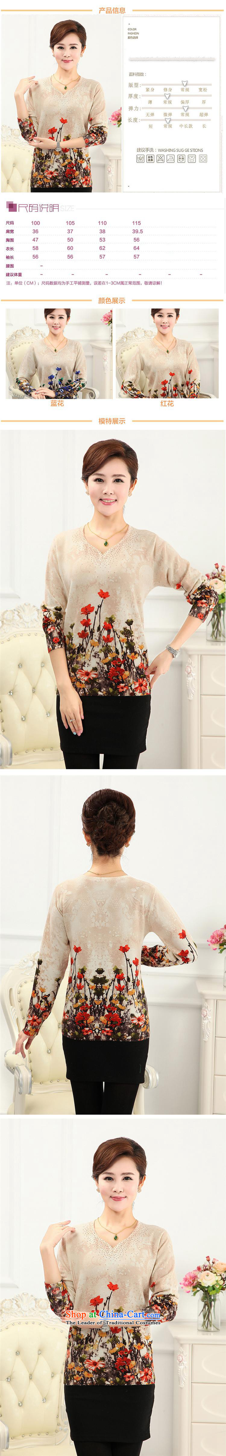 Orange Tysan * Elderly people in the autumn and winter load new women's loose large middle-aged moms with long-sleeved Knitted Shirt stamp T-shirt sweater blue flowers 115 pictures, prices, brand platters! The elections are supplied in the national character of distribution, so action, buy now enjoy more preferential! As soon as possible.