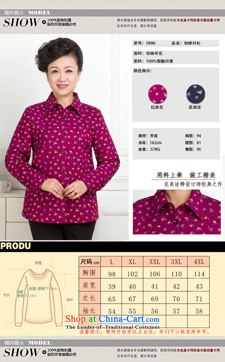Orange Tysan *2015 Autumn In New Pure cotton shirts stamp older middle-aged women's long-sleeved shirt lapel thick red flowers with mother XXL picture, prices, brand platters! The elections are supplied in the national character of distribution, so action, buy now enjoy more preferential! As soon as possible.