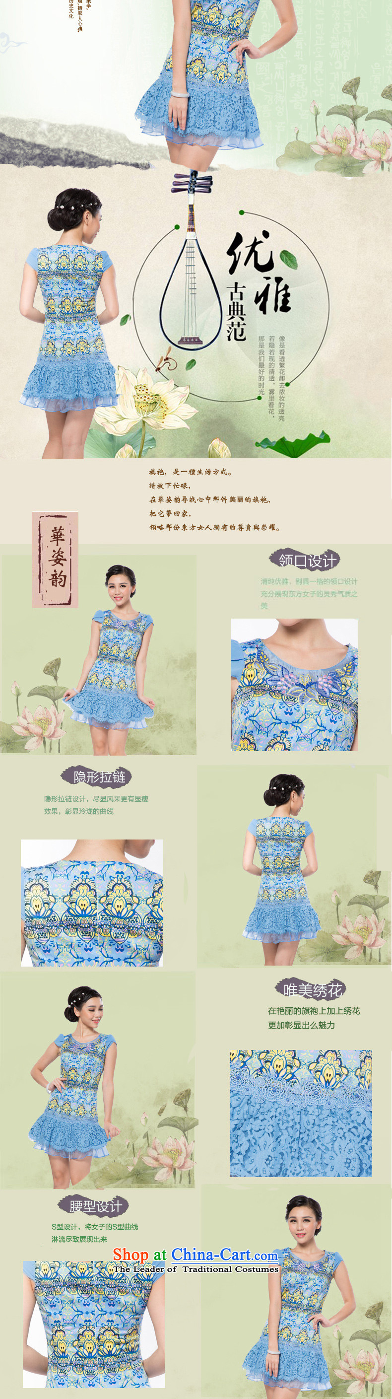 Gigi Lai following the fall 2015 China summer, Ms. Short of qipao package and dresses lace Sau San Video Tang dynasty skirt female thin Chinese Dress temperament elegant blue skirt XXL picture, prices, brand platters! The elections are supplied in the national character of distribution, so action, buy now enjoy more preferential! As soon as possible.