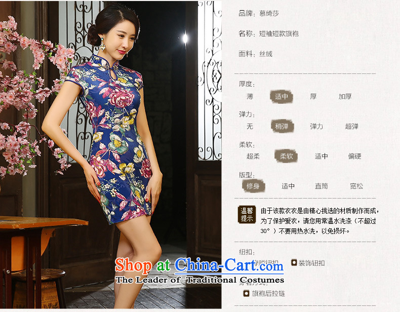 The cross-sa rainy night flower cheongsam dress autumn 2015 scouring pads with short, retro style qipao Ms. autumn improved cheongsam dress ZA9804 picture color S picture, prices, brand platters! The elections are supplied in the national character of distribution, so action, buy now enjoy more preferential! As soon as possible.