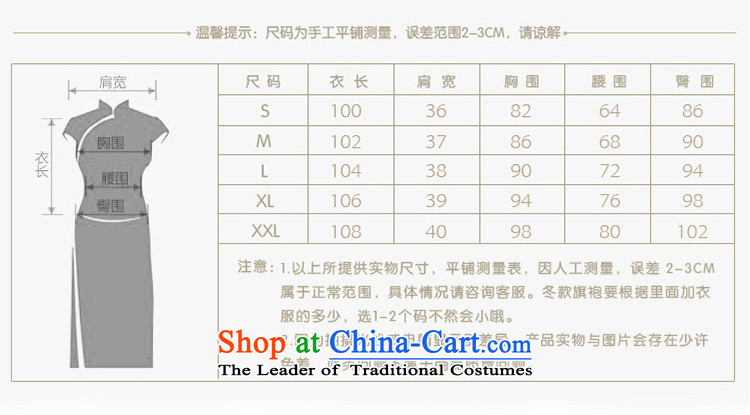 Yuan of night Lin 2015 improved load autumn qipao retro 7 Cuff. long skirt qipao gown cheongsam Ms. new ethnic picture color picture XL QD284, prices, brand platters! The elections are supplied in the national character of distribution, so action, buy now enjoy more preferential! As soon as possible.