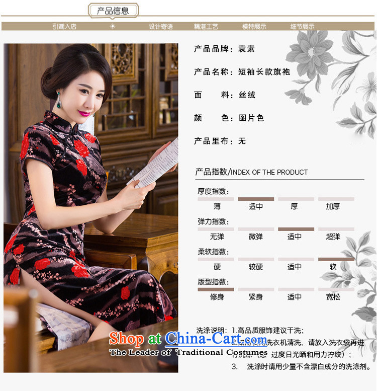 Yuan Hua Rong 2015 so long qipao and old age are scouring pads qipao gown cheongsam improved load mother in long QD285 picture color L photo, prices, brand platters! The elections are supplied in the national character of distribution, so action, buy now enjoy more preferential! As soon as possible.