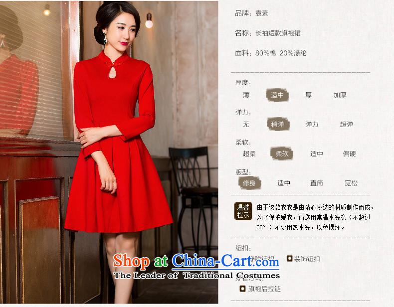 Mr Yuen Long-sleeved qipao of che wan winter clothing improved cheongsam dress girl brides with bows to skirt the new banquet cheongsam dress  HY6118 large red L picture, prices, brand platters! The elections are supplied in the national character of distribution, so action, buy now enjoy more preferential! As soon as possible.